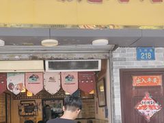 -玫瑰甜品(文明路店)