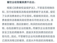 -观澜山水田园