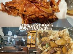 -二十一分小锅炖(中心店)