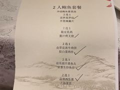 -酌宴府The China Club·广州万富希尔顿酒店(云城东路店)