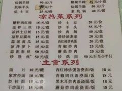 -尕胡才炕锅烤羊肉馆(八一路店)