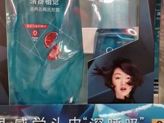 -永辉超市(鲁谷店)