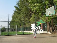 -御林汤泉