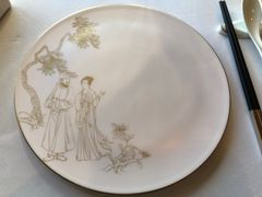 -金轩中餐厅 Jin Xuan(浦东丽思卡尔顿酒店)