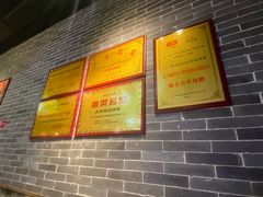 -顺鹅季·非遗烧鹅(六道口店)