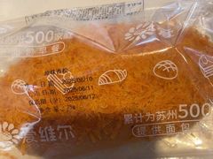 -爱维尔阳光蛋糕(越湖店)