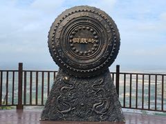 -海南铜鼓岭景区