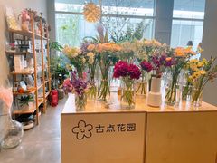 -dotcom coffee古点咖啡(致真大厦店)