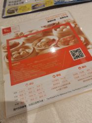 -喜爱轩酒楼·宴会厅