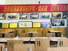 -清真盛志望麻酱酿皮·非遗老字号