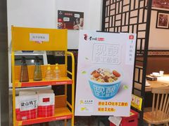 -李子坝梁山鸡(北碚万达五鸡哥店)
