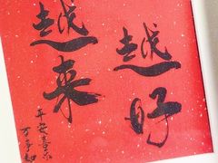 -成都瓜串串(水围1368店)
