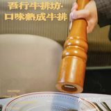 🈶️人请客啦！金融街商圈高端西餐走起！