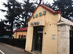 -华春餐馆(鱼山路店)