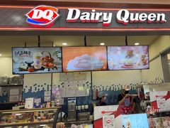 -DQ·蛋糕·冰淇淋(科华王府井店)