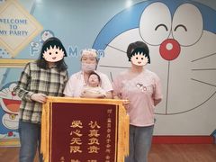 -福田家月子中心 产后 月嫂(市立母子医院店)