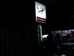 -鲨鱼皮汽车凹陷玻璃修复(静安店)