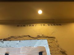 -川成串·自助串串香火锅(朝阳店)