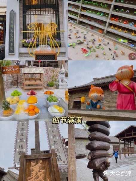郑州建业·华谊兄弟电影小镇