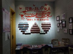 -添赐温泉馆(上南路店)