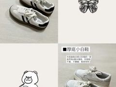 -北国商城