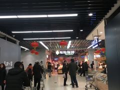 -永辉超市(鲁谷店)
