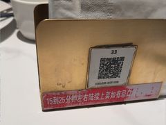 -外婆家(西红门荟聚购物中心店)