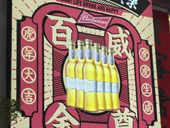 -吉源大排档·鱼生·海鲜(烧烤彩印厂店)