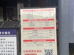 -杭州宋城