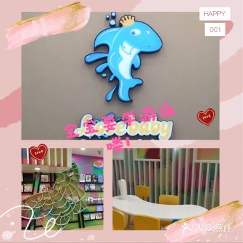 我家娃娃最近对游泳特别感兴趣，一直嚷着要去学游泳