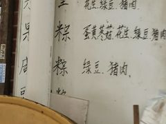 -顺发饮食店(景泰西六巷店)