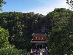 -碧峰峡风景区