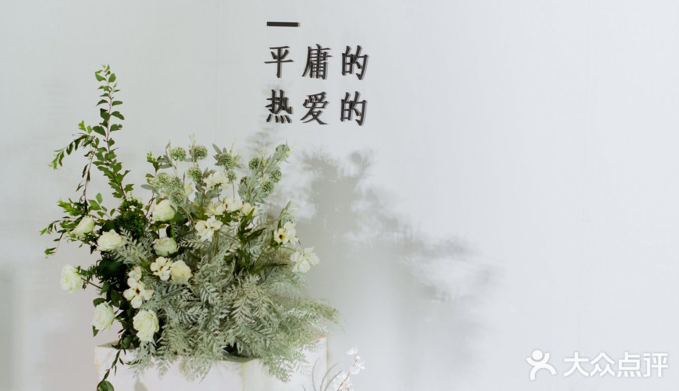 最深情的白绿婚礼