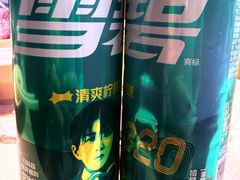 -海底捞大排档火锅(打浦路店)