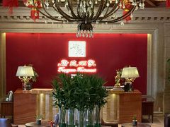 -唐苑酒家·岭南粤菜名店(太古仓店)