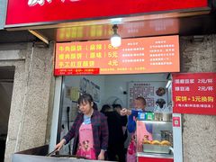 -涂记油酥饼(江汉三路店)