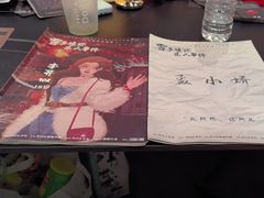 -谜·沉浸侦探剧本杀推理馆(静安店)
