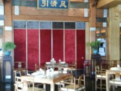 大堂-那家小馆•北京菜•烤鸭(香山店)