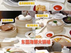 -东国海鲜火锅城(氹仔店)
