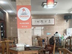 -微山岛春天里酒家