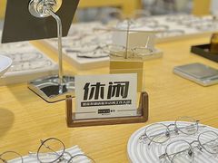 -Eziwish眼镜·蔡司授权店