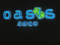 -Oasis日式漫画喫茶(高岛屋百货店)