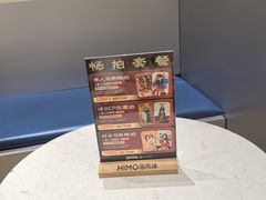-海马体照相馆(成都来福士广场店)