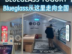 -Blueglass酸奶(华贸购物中心店)
