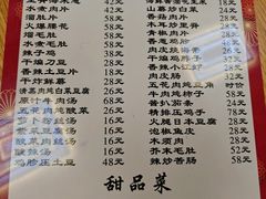 -鑫诚筋饼王(红旗小区店)