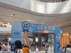 -小天才步步高(泰禾广场旗舰店)