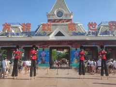 -沈阳方特欢乐世界