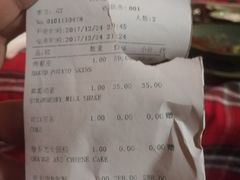 账单-祖母的厨房美式西餐厅(石雀胡同店)