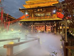 -濮园 · 四合院餐厅