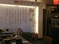 -鲜芋仙(徐州彭城一号店)
